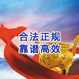 阳明讨账公司