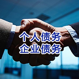 阳明追债公司